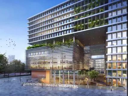 深圳這家醫院打破建筑與城市的邊界！||工程設計管理中心成立一周年成果展示